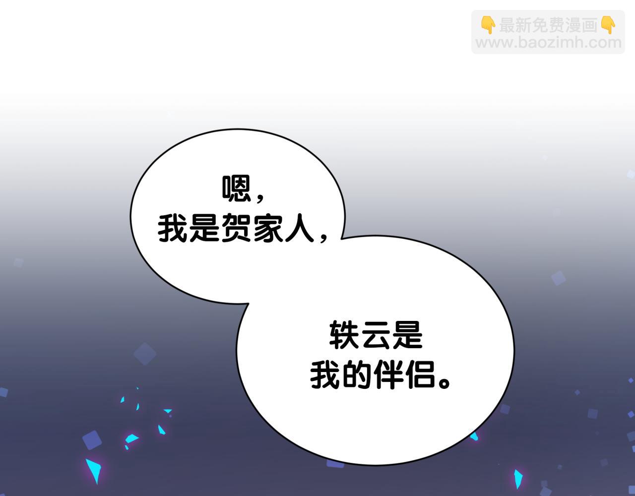 第250话 完全没有可比性(1/3)-第269话