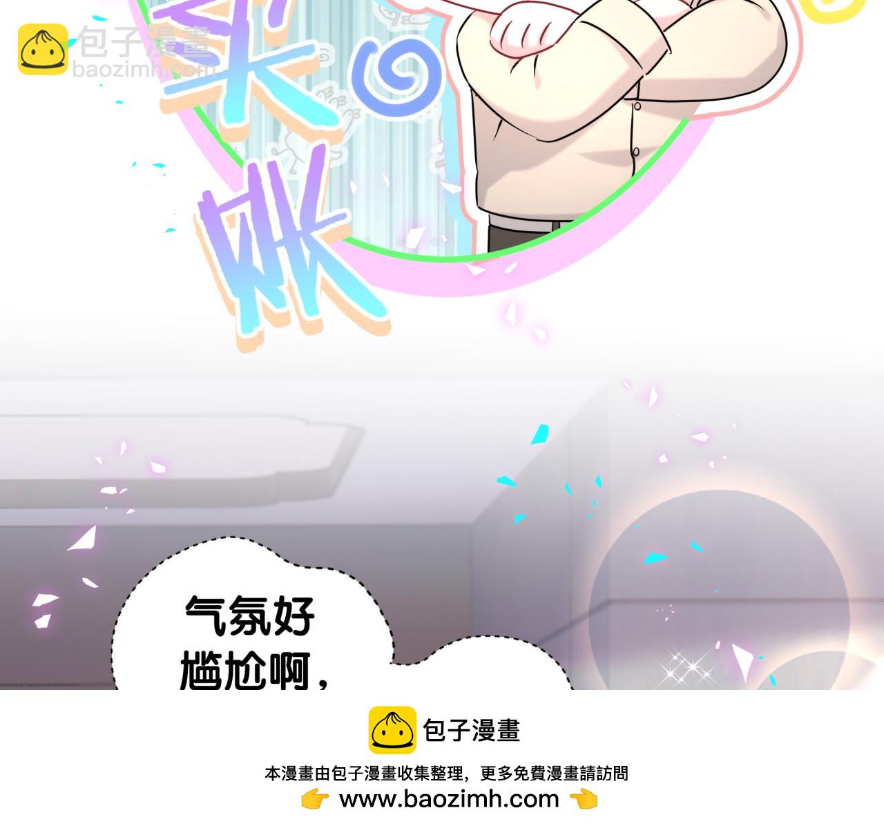 第250话 完全没有可比性(1/3)-第269话