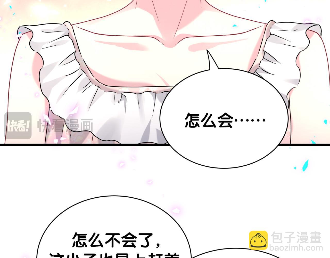第250话 完全没有可比性(1/3)-第269话