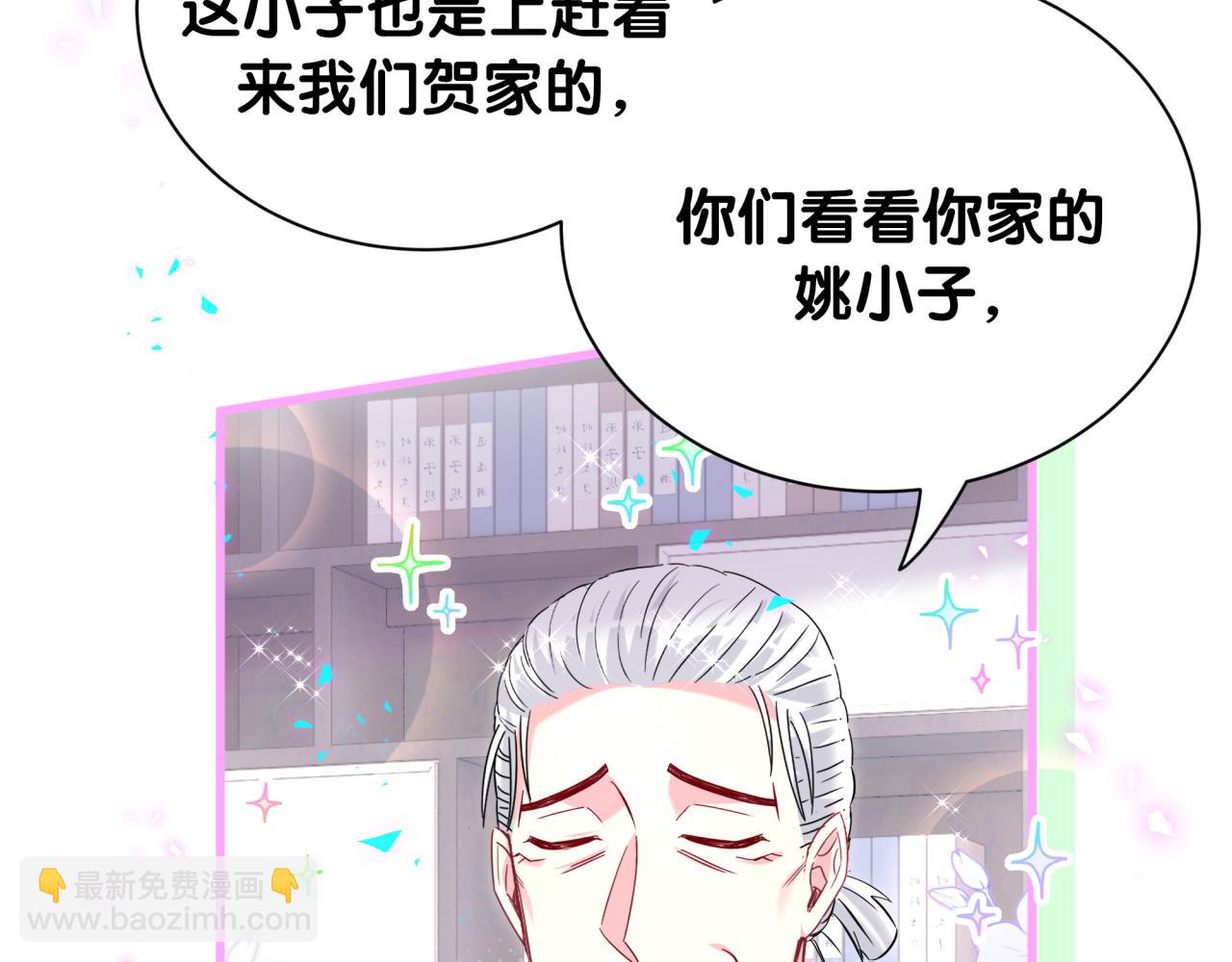 第250话 完全没有可比性(1/3)-第269话