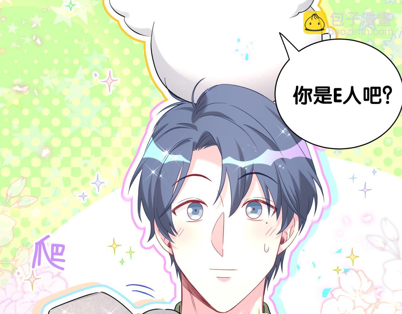 番外 假期安排谁说了算(1/3)-第271话