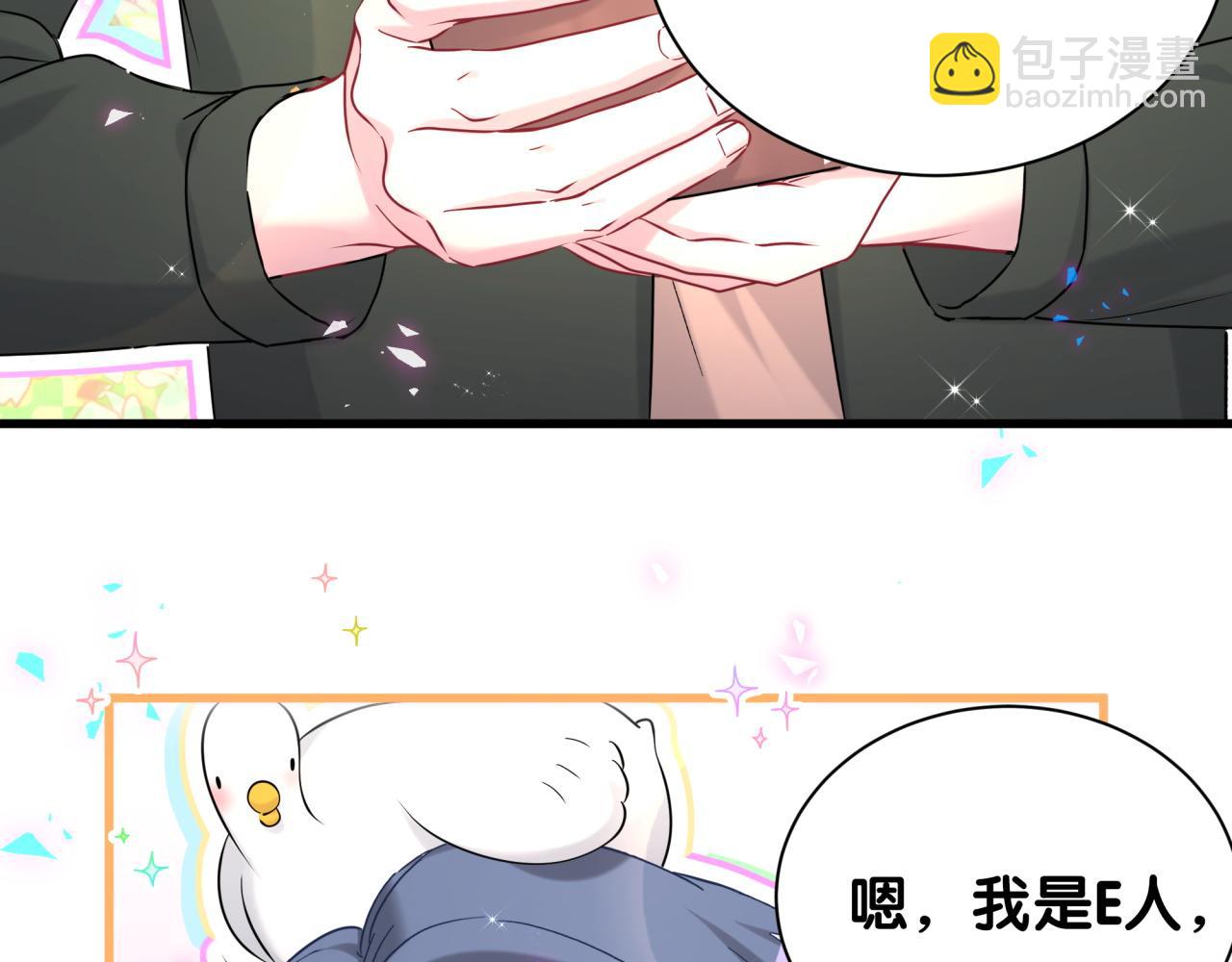 番外 假期安排谁说了算(1/3)-第271话