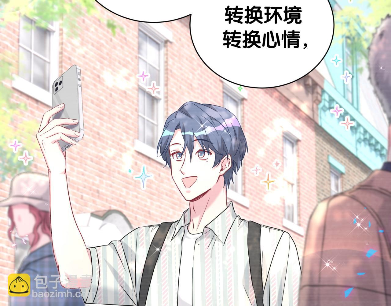 番外 假期安排谁说了算(1/3)-第271话