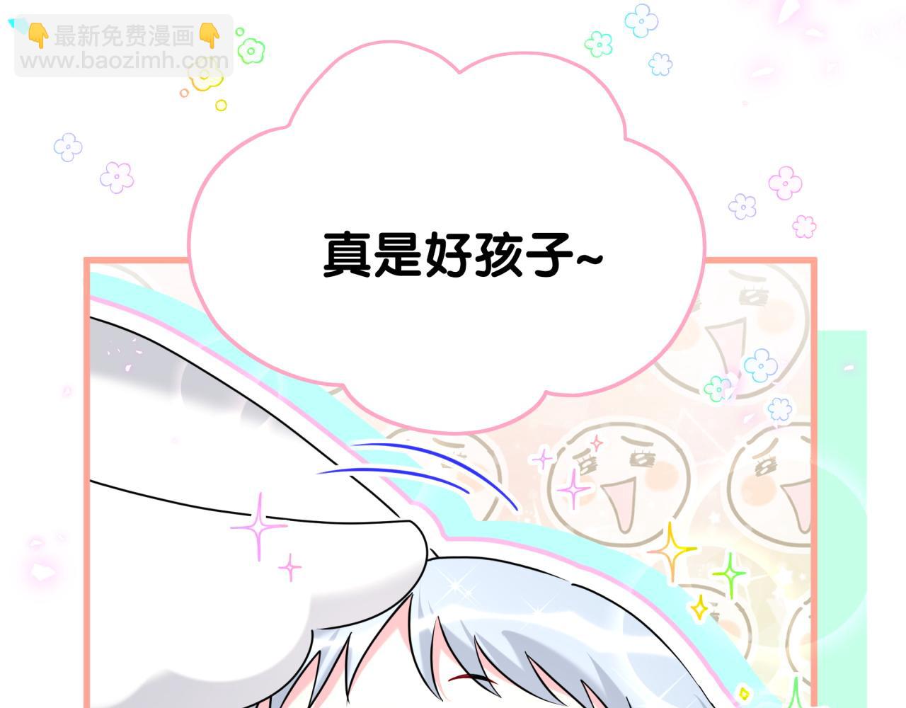 番外 假期安排谁说了算(1/3)-第271话