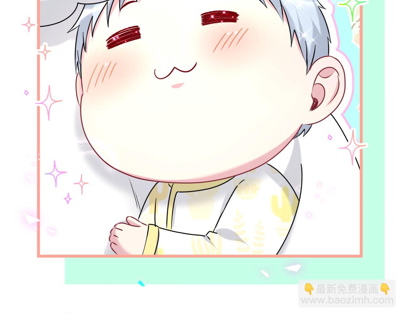 番外 假期安排谁说了算(1/3)-第271话