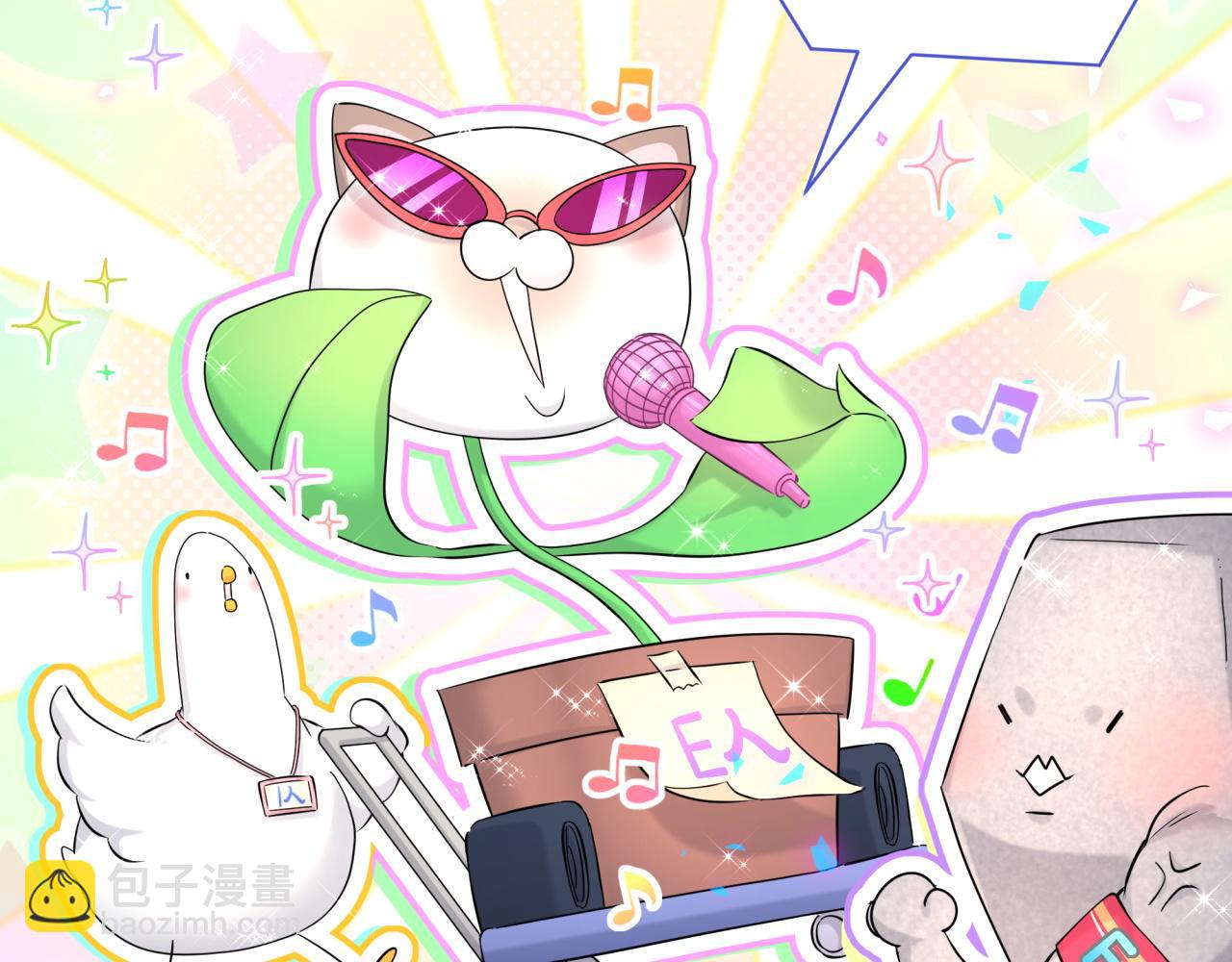番外 假期安排谁说了算(1/3)-第271话