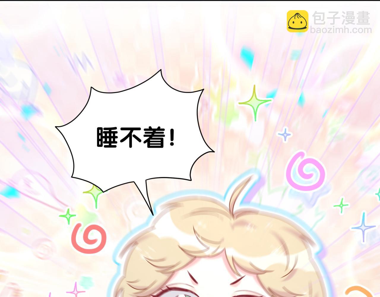 第253话 孩子们会不会害怕？(1/3)-第273话