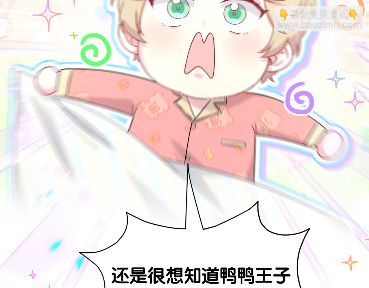 第253话 孩子们会不会害怕？(1/3)-第273话