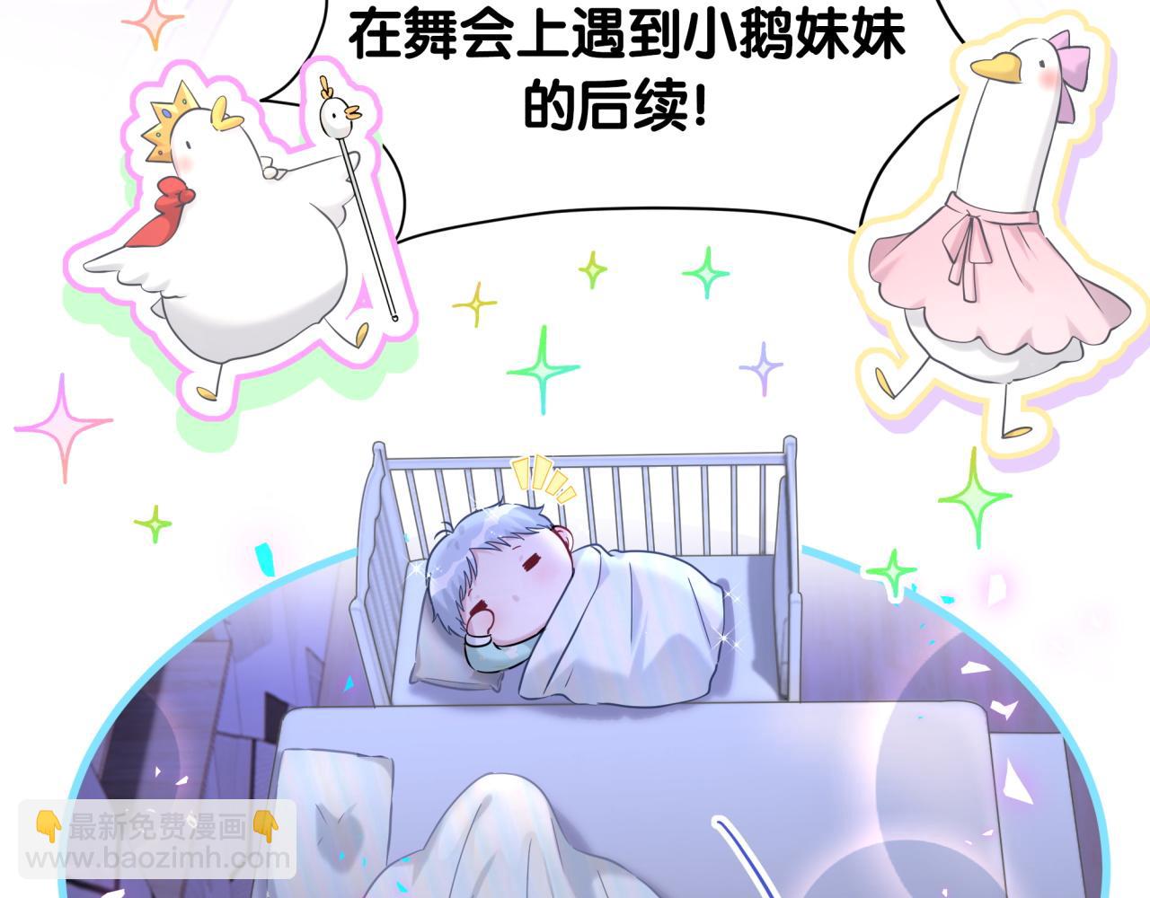 第253话 孩子们会不会害怕？(1/3)-第273话