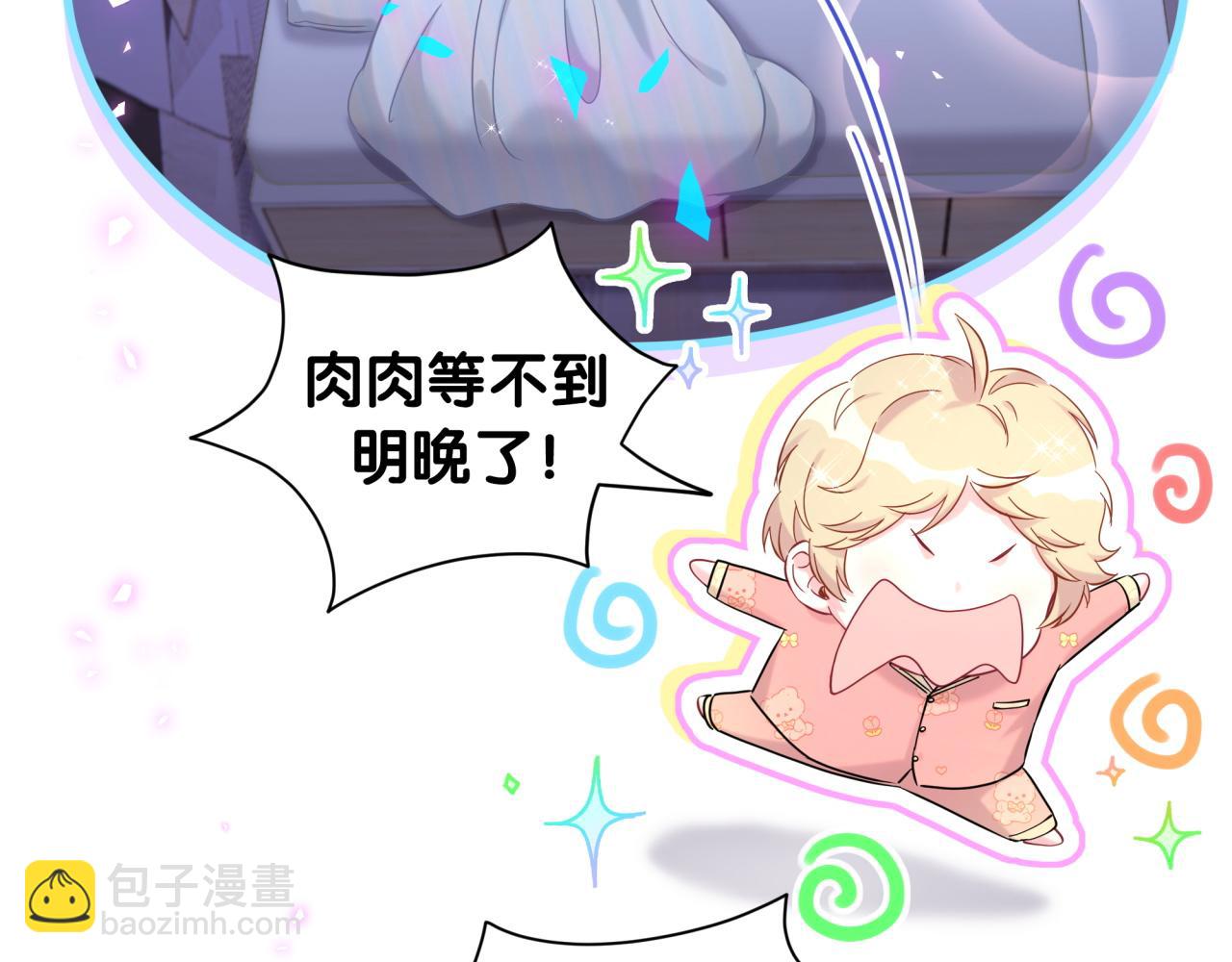 第253话 孩子们会不会害怕？(1/3)-第273话