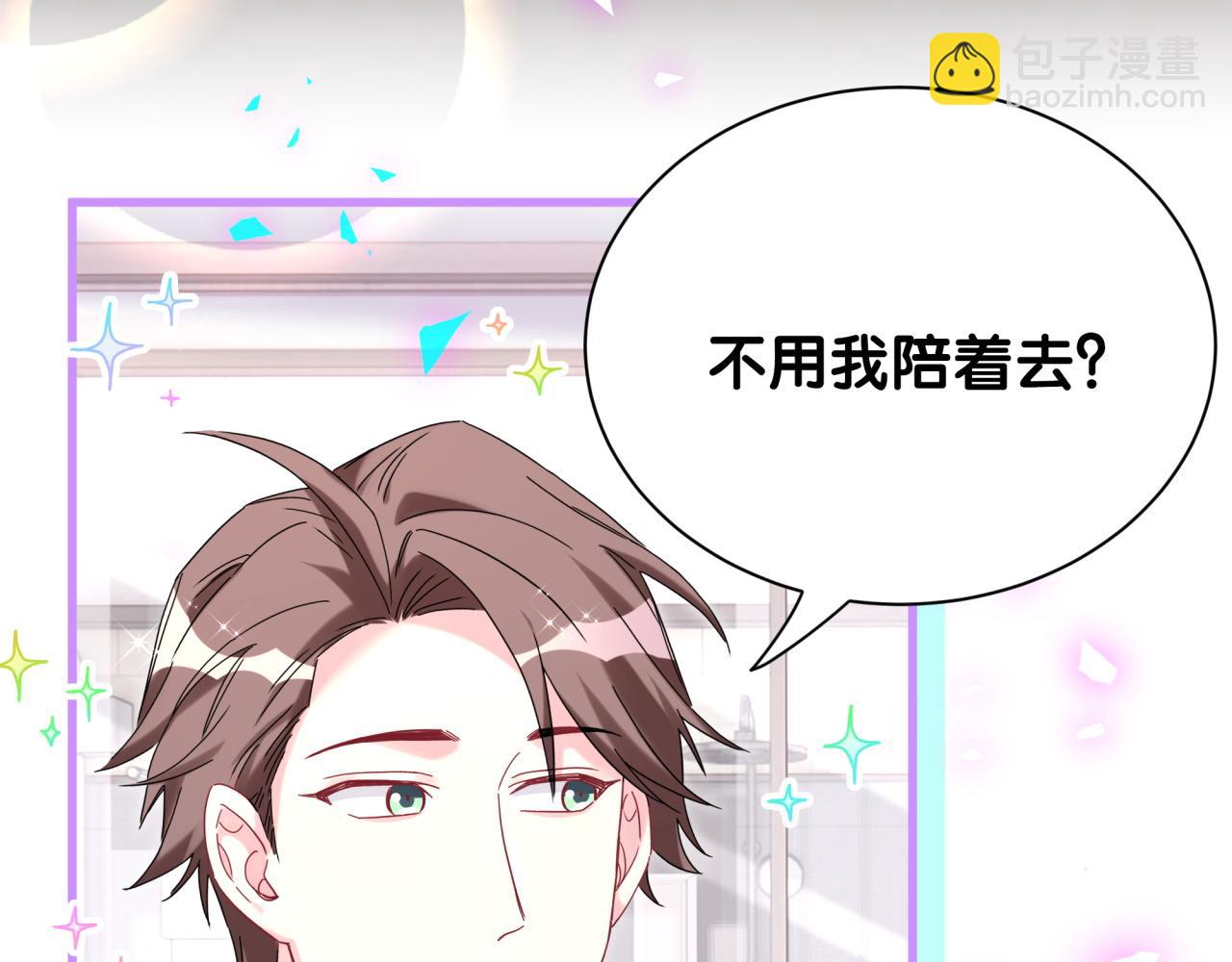 第253话 孩子们会不会害怕？(1/3)-第273话