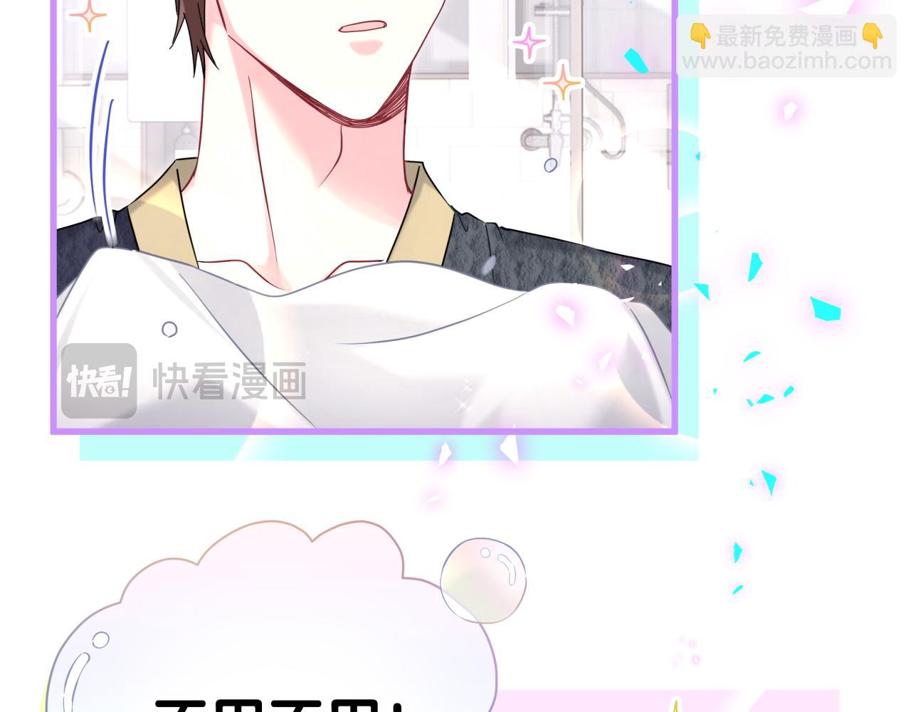 第253话 孩子们会不会害怕？(1/3)-第273话