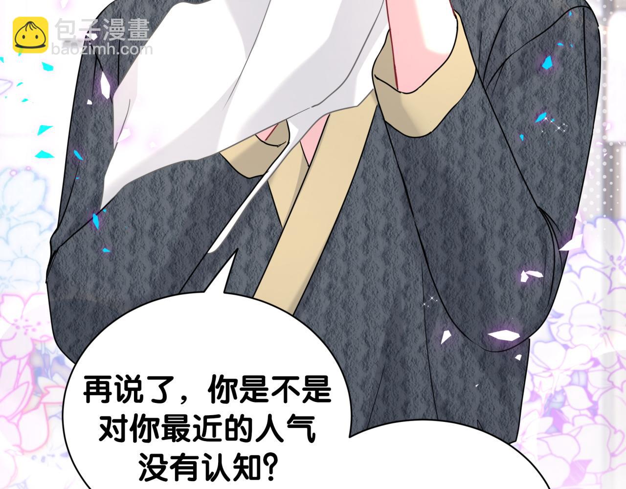 第253话 孩子们会不会害怕？(1/3)-第273话