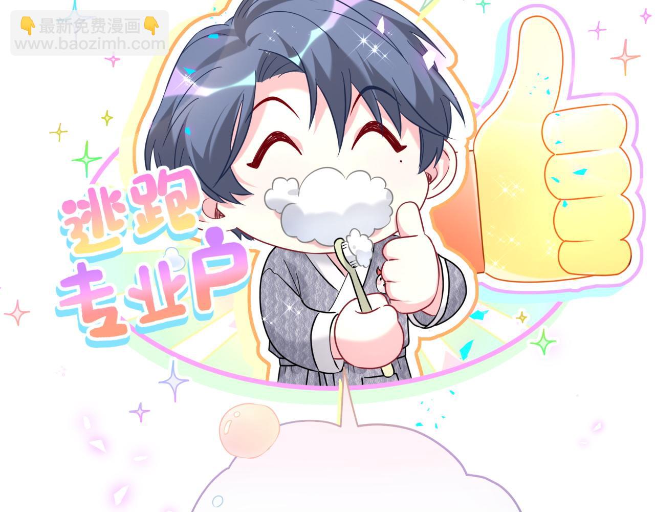 第253话 孩子们会不会害怕？(1/3)-第273话