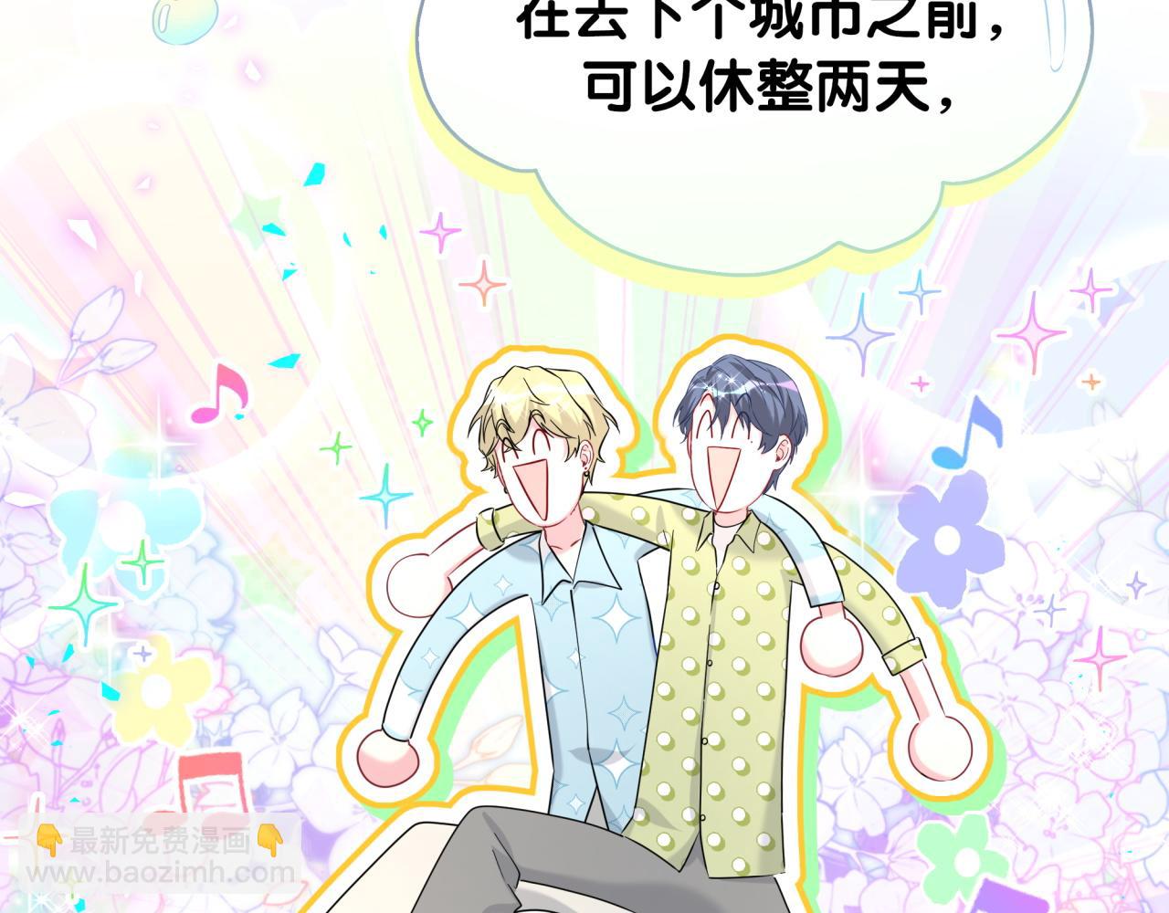 第253话 孩子们会不会害怕？(1/3)-第273话