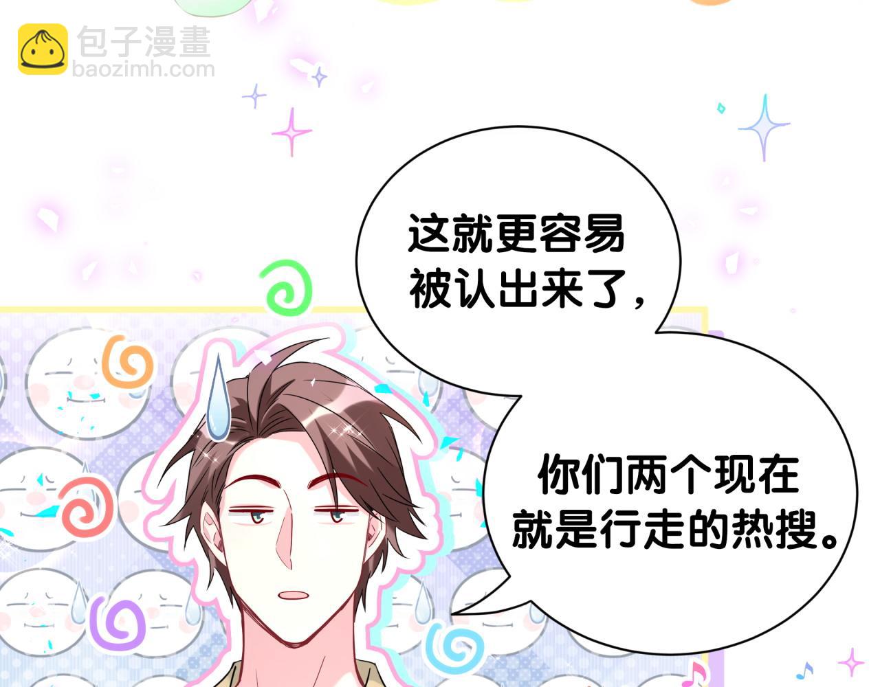 第253话 孩子们会不会害怕？(1/3)-第273话