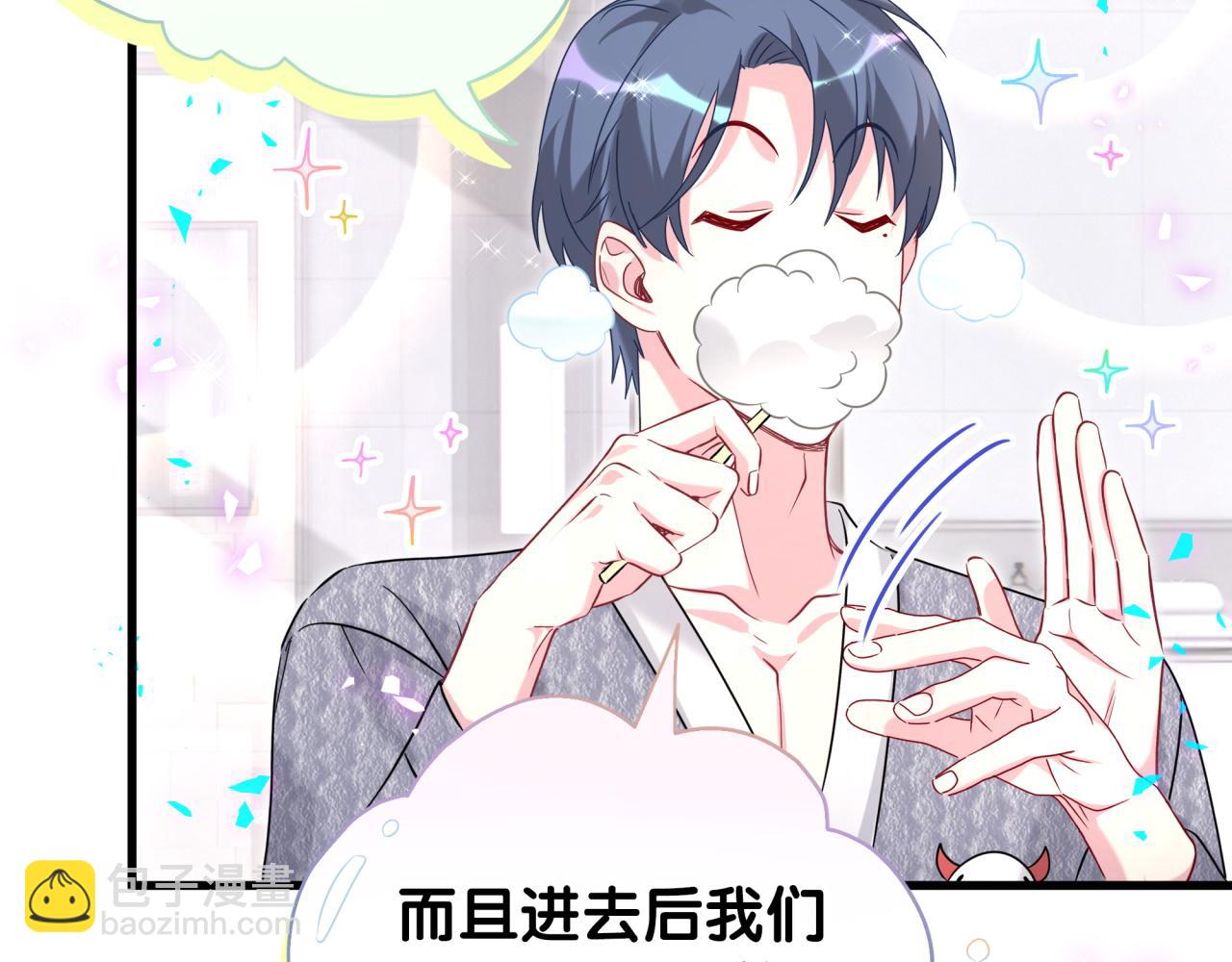 第253话 孩子们会不会害怕？(1/3)-第273话