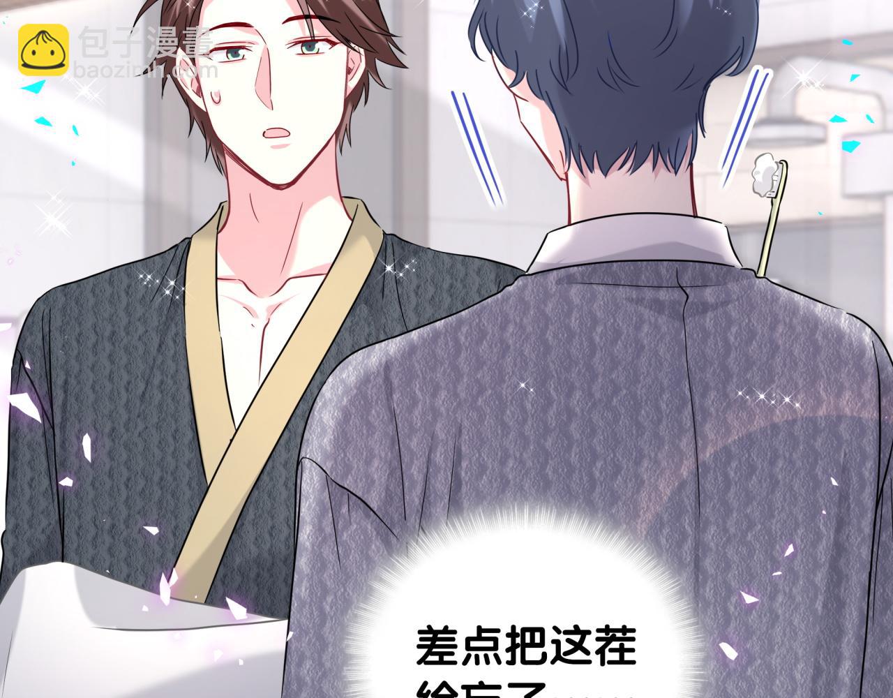 第253话 孩子们会不会害怕？(1/3)-第273话