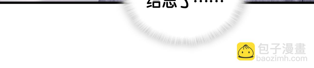 第253话 孩子们会不会害怕？(1/3)-第273话