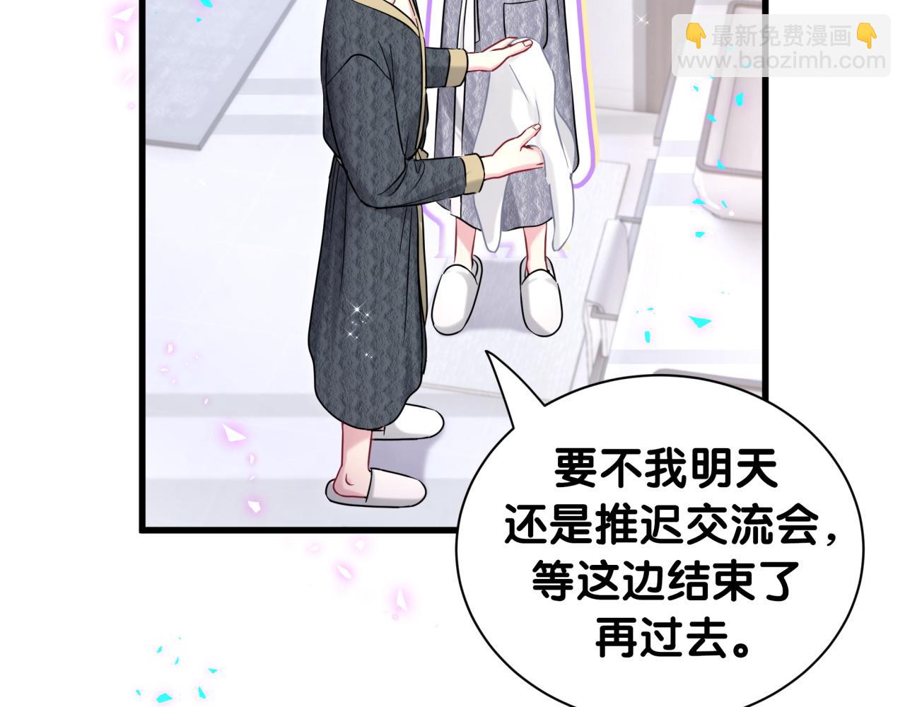 第253话 孩子们会不会害怕？(1/3)-第273话