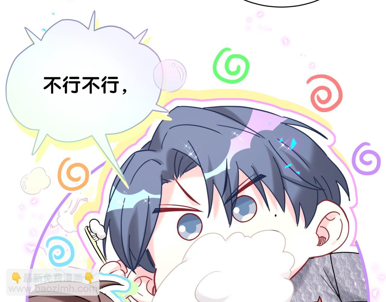 第253话 孩子们会不会害怕？(1/3)-第273话