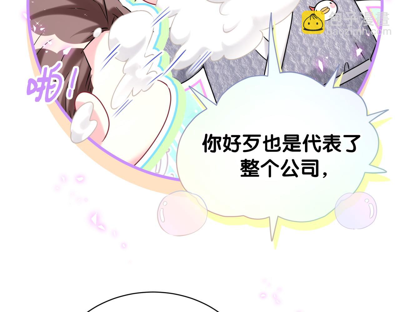 第253话 孩子们会不会害怕？(1/3)-第273话