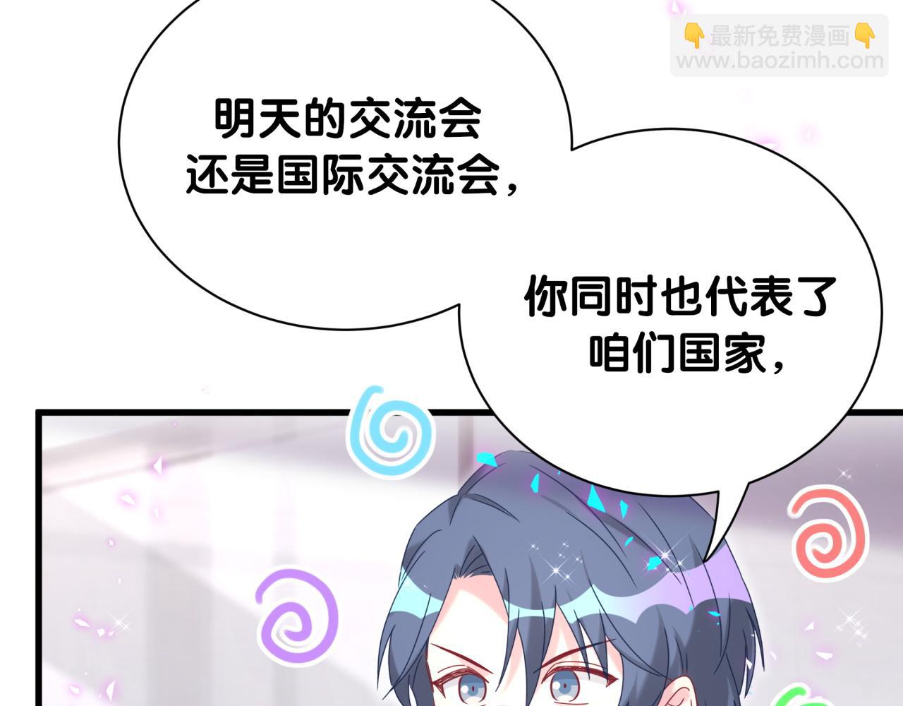 第253话 孩子们会不会害怕？(1/3)-第273话
