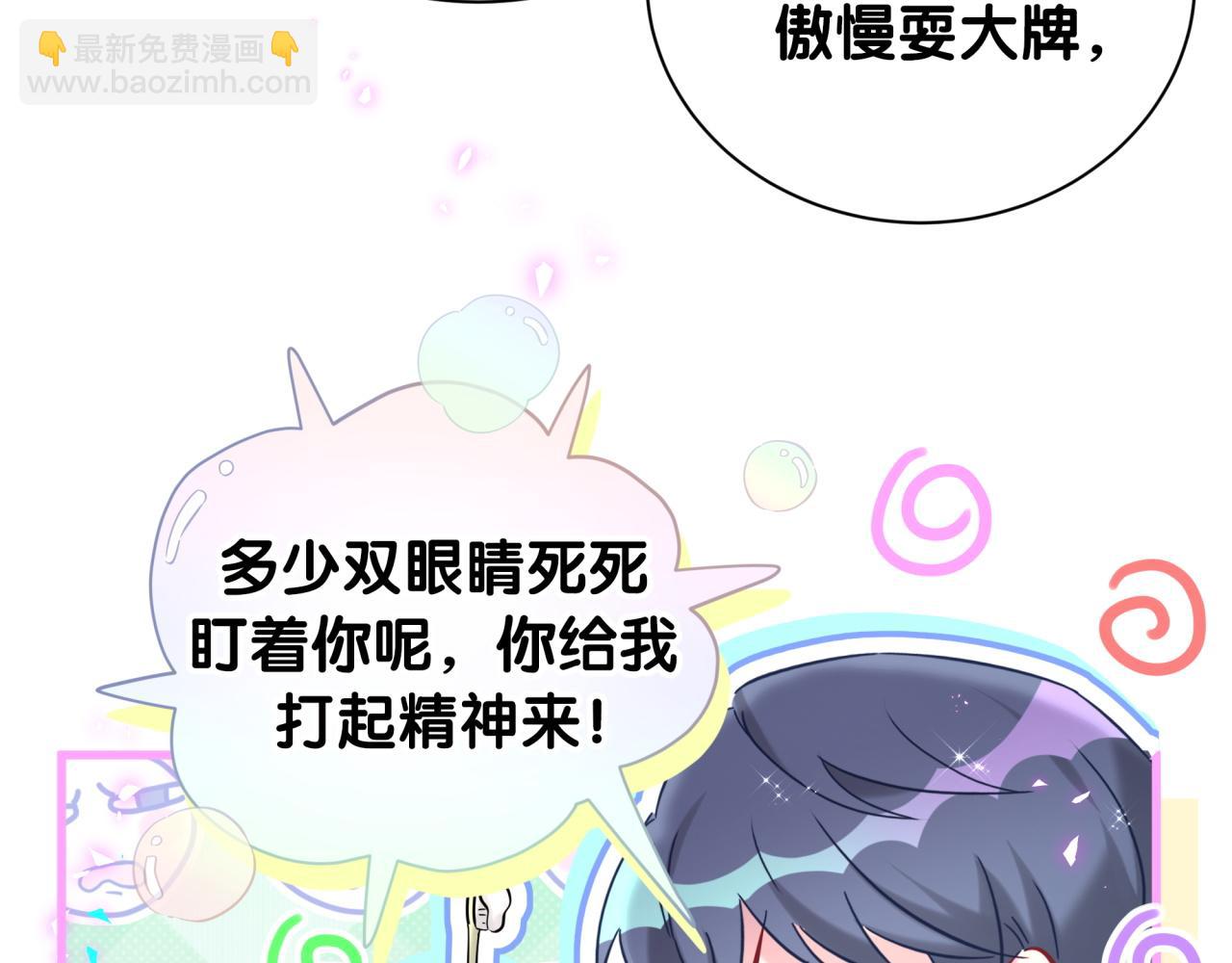 第253话 孩子们会不会害怕？(1/3)-第273话