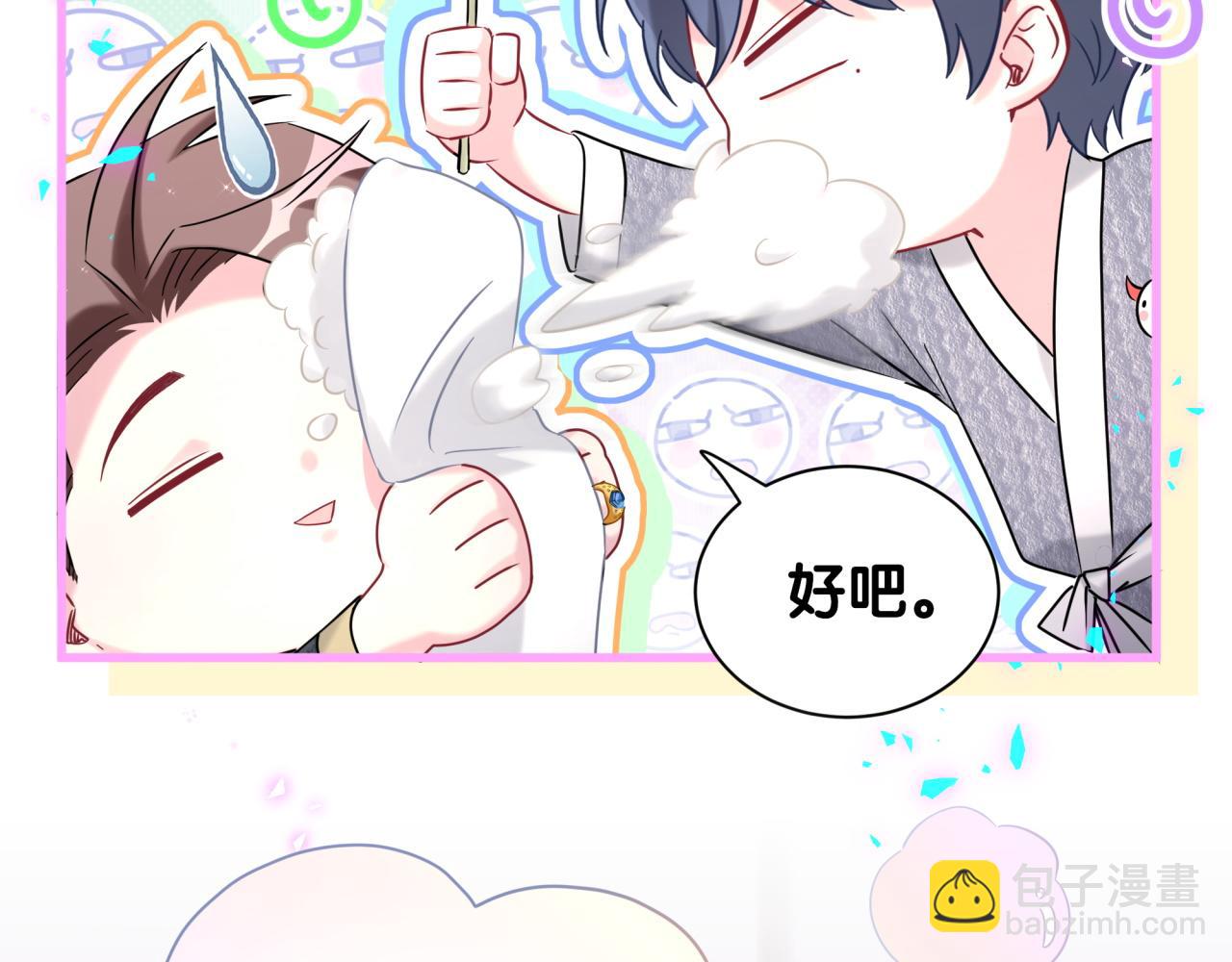 第253话 孩子们会不会害怕？(1/3)-第273话