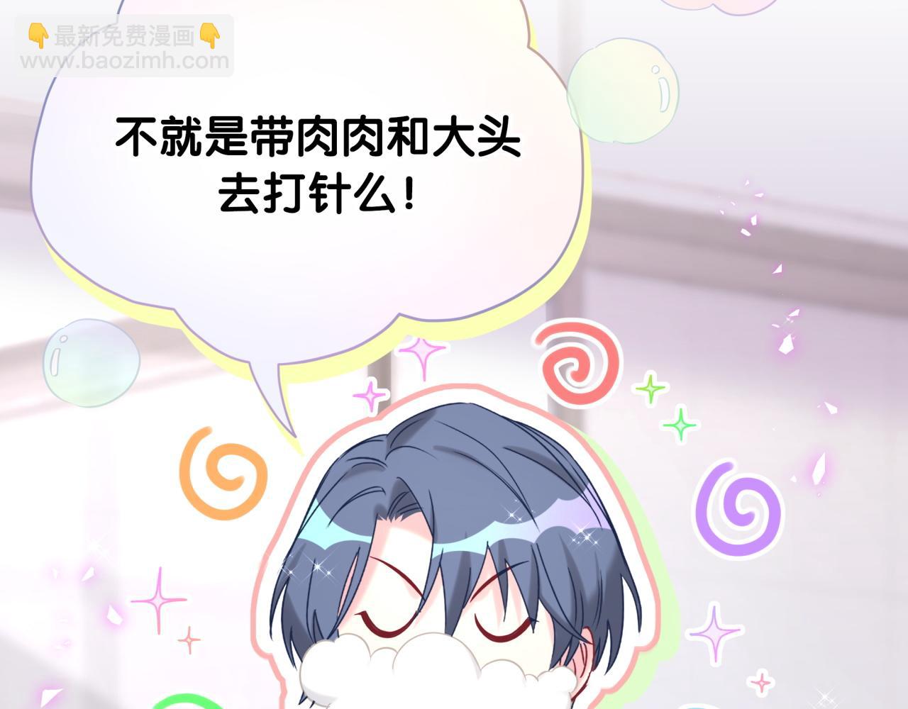 第253话 孩子们会不会害怕？(1/3)-第273话