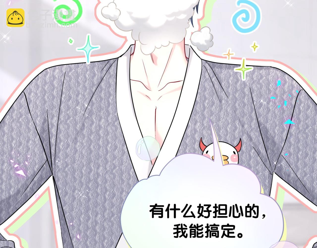 第253话 孩子们会不会害怕？(1/3)-第273话