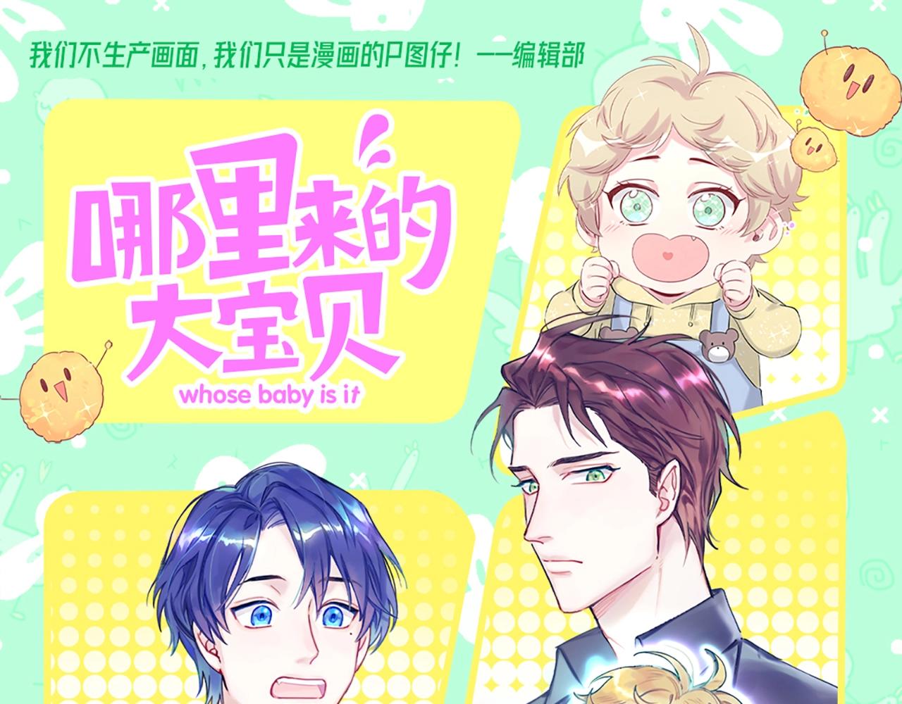 第2期 特别企划：大头的可爱瞬间纯享！-第275话