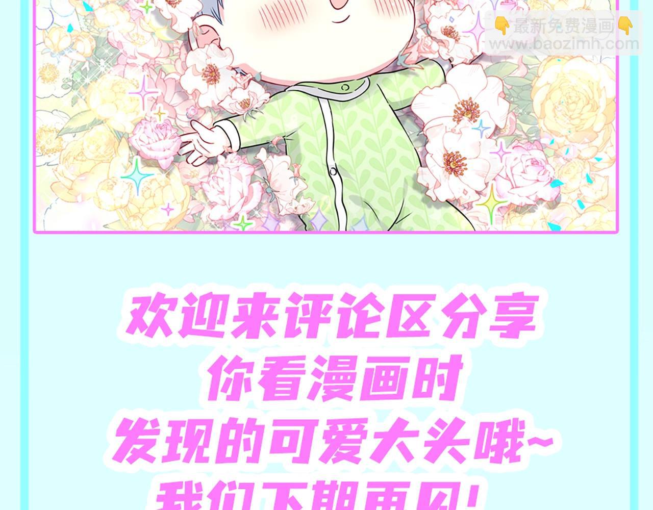 第2期 特别企划：大头的可爱瞬间纯享！-第275话
