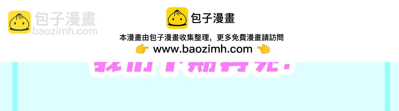 第2期 特别企划：大头的可爱瞬间纯享！-第275话