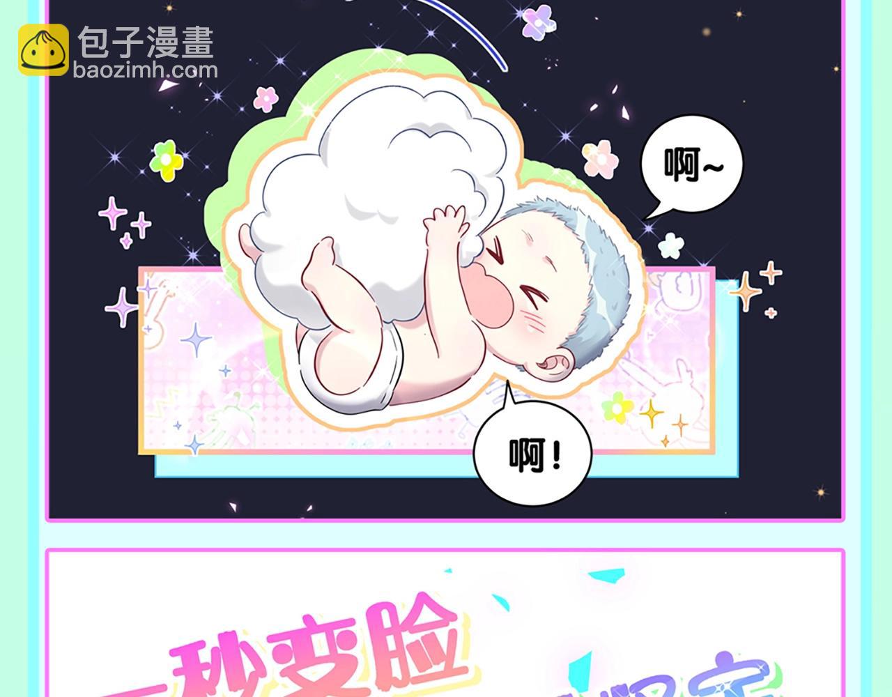 第2期 特别企划：大头的可爱瞬间纯享！-第275话