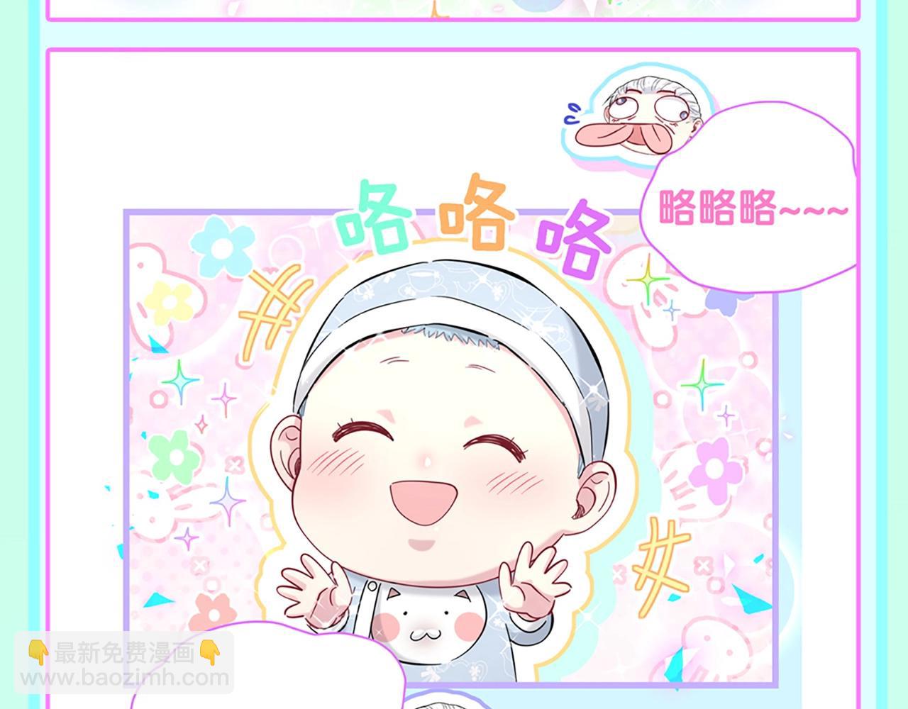 第2期 特别企划：大头的可爱瞬间纯享！-第275话