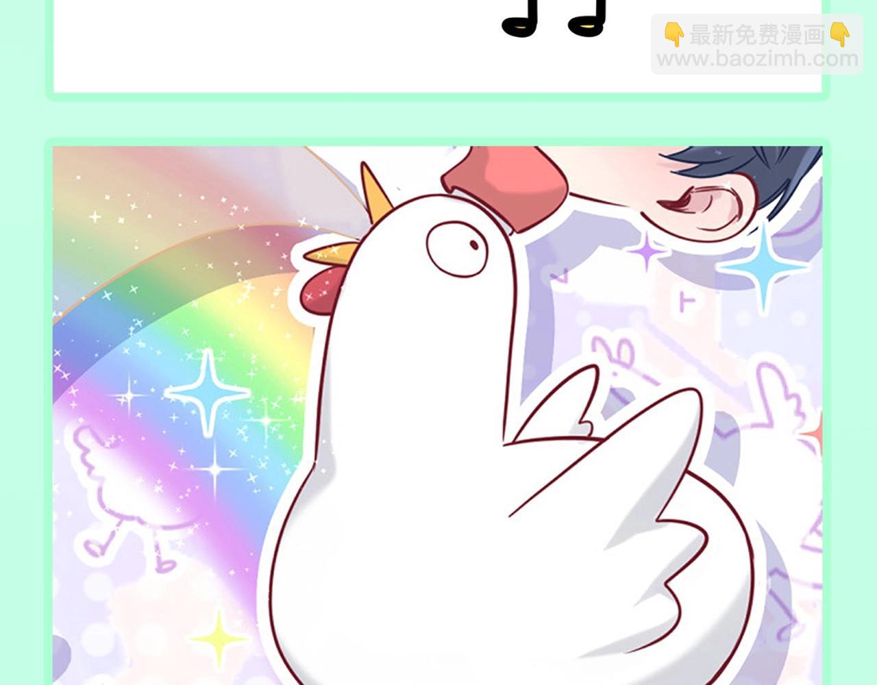 第3期 特别企划：大量可爱鸭鸭表情包来袭！-第277话