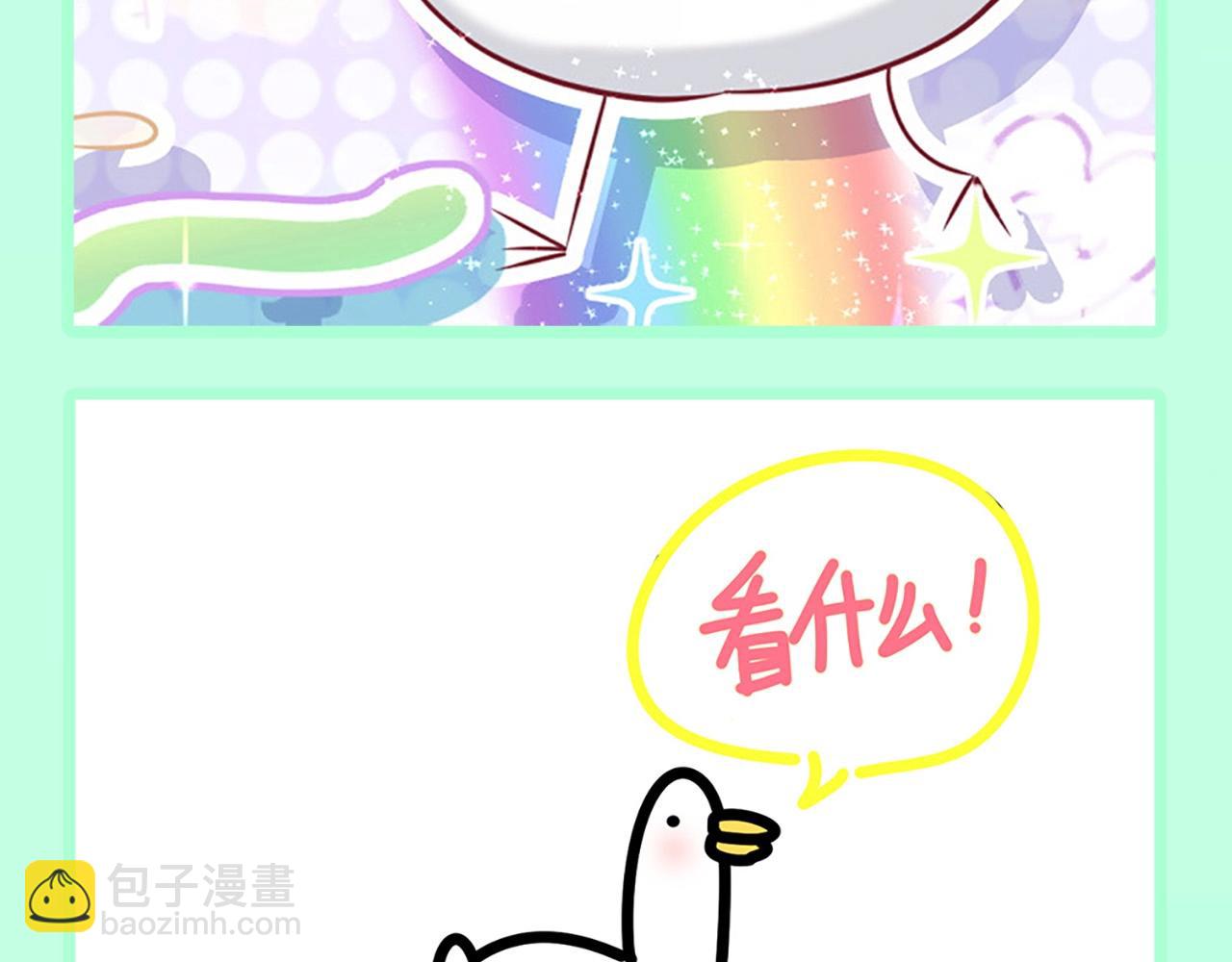 第3期 特别企划：大量可爱鸭鸭表情包来袭！-第277话