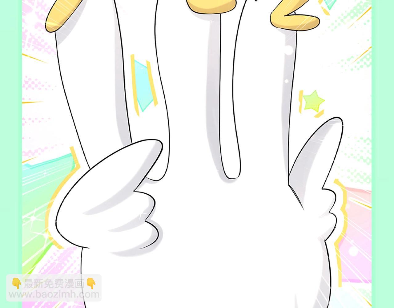 第3期 特别企划：大量可爱鸭鸭表情包来袭！-第277话