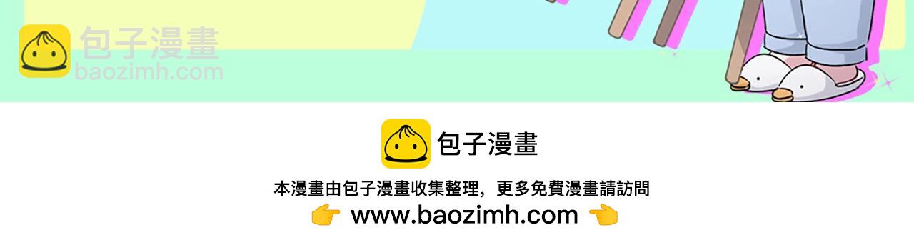 第3期 特别企划：大量可爱鸭鸭表情包来袭！-第277话