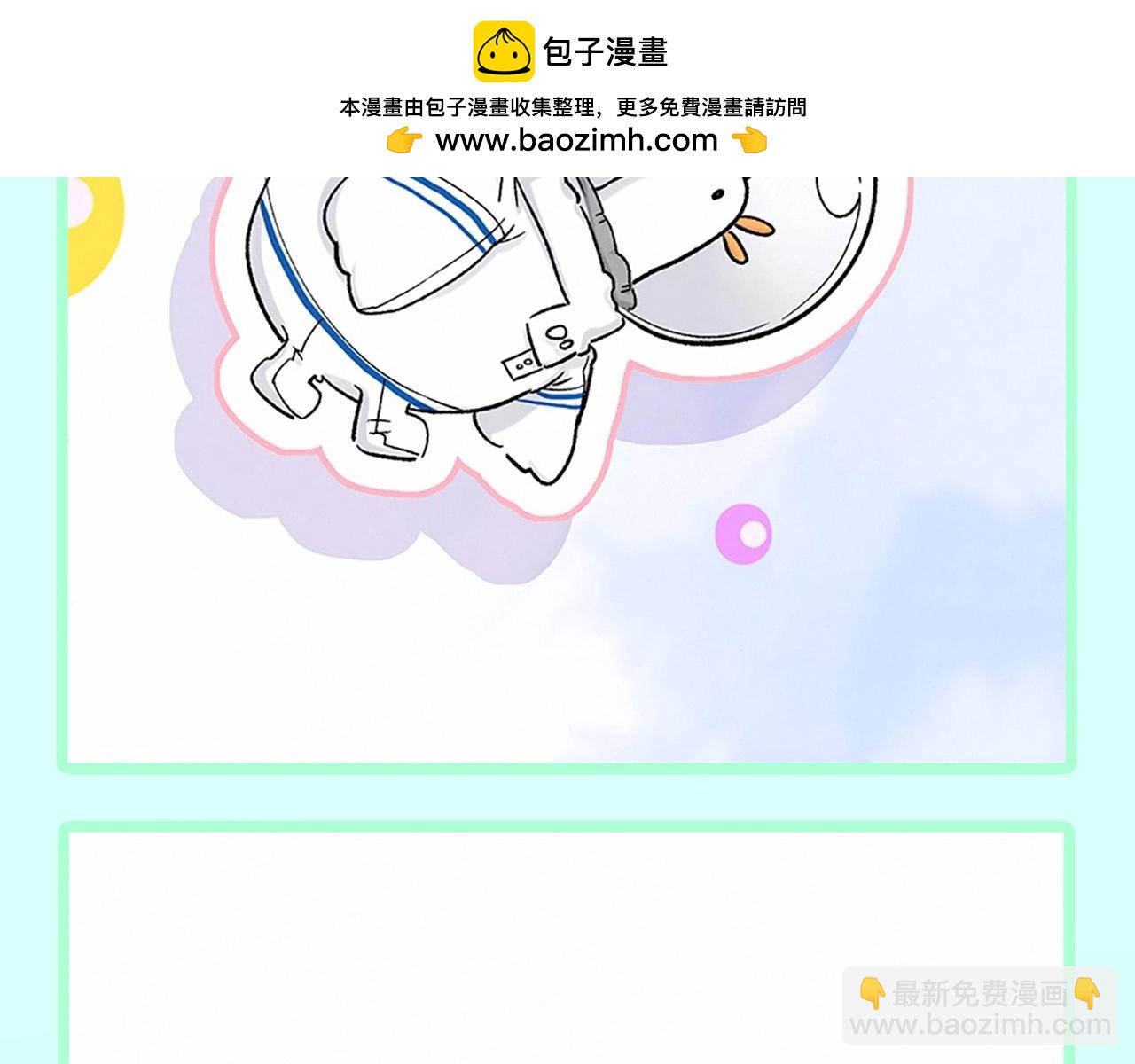 第3期 特别企划：大量可爱鸭鸭表情包来袭！-第277话