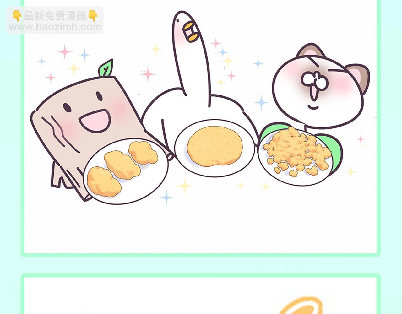 第3期 特别企划：大量可爱鸭鸭表情包来袭！-第277话