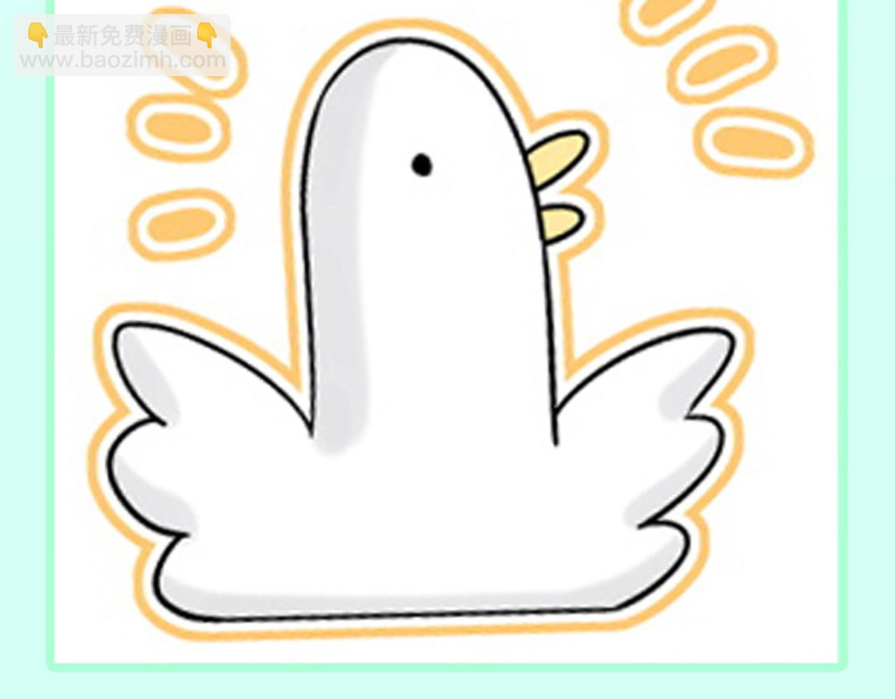 第3期 特别企划：大量可爱鸭鸭表情包来袭！-第277话