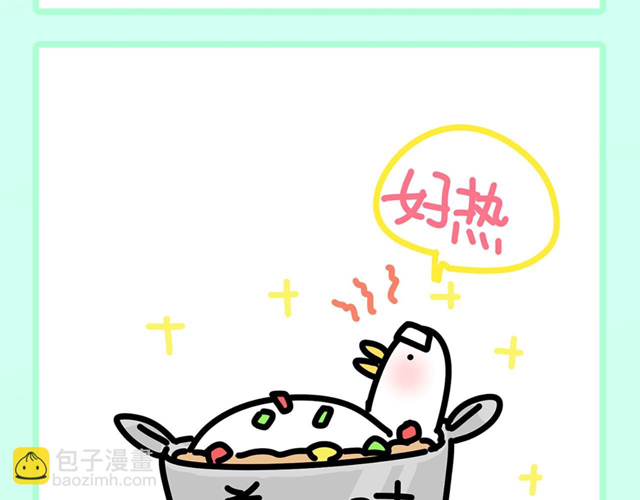第3期 特别企划：大量可爱鸭鸭表情包来袭！-第277话