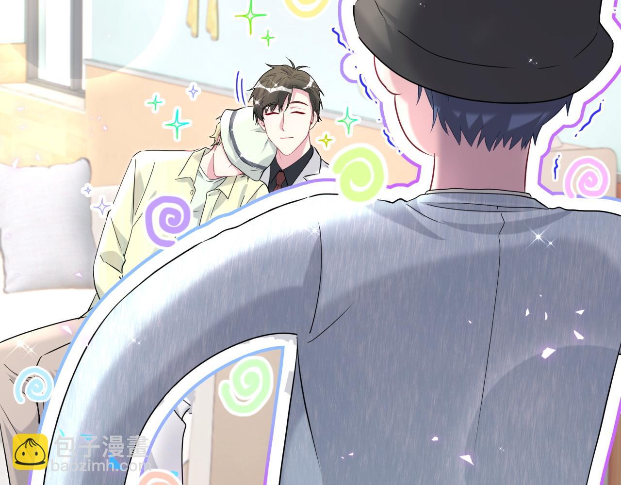 第255话 小轶你看到了(1/3)-第279话