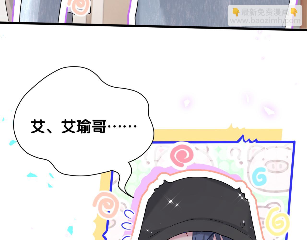 第255话 小轶你看到了(1/3)-第279话