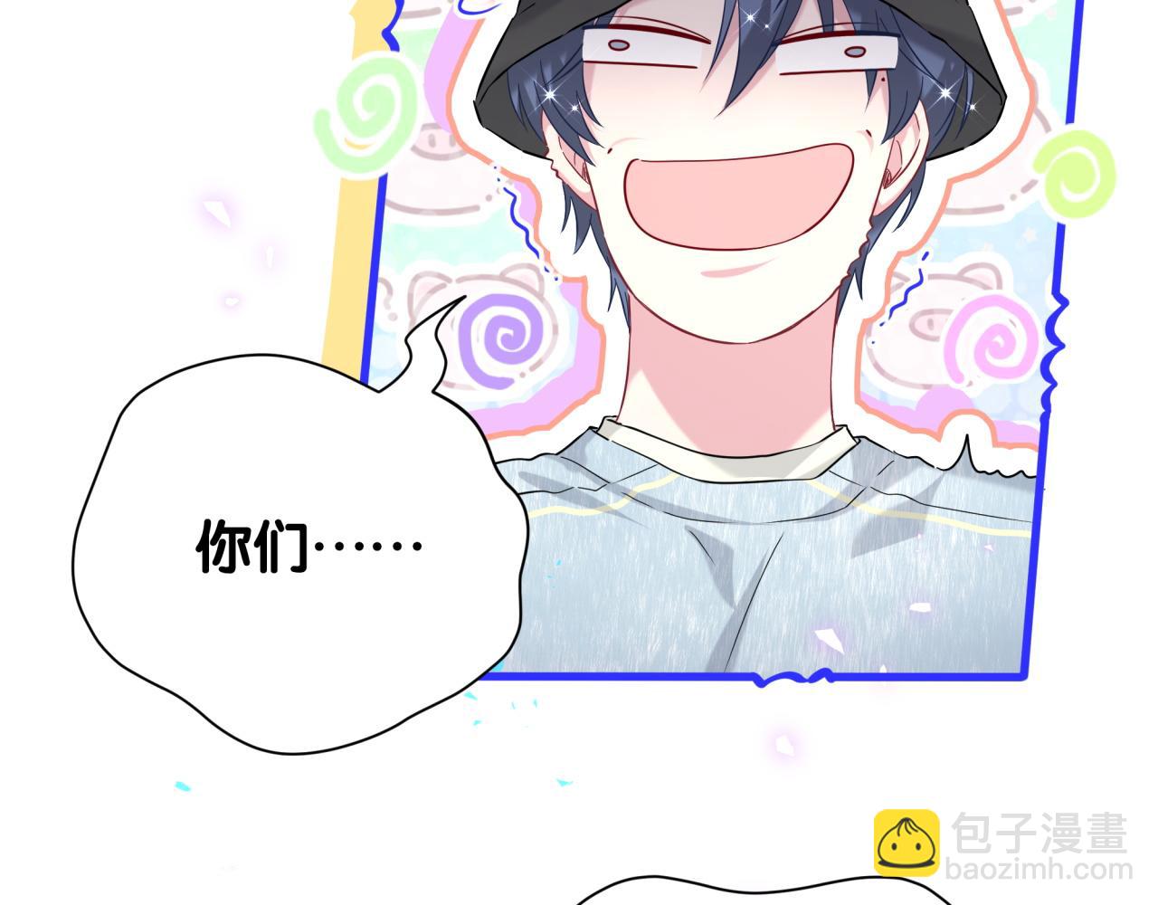 第255话 小轶你看到了(1/3)-第279话