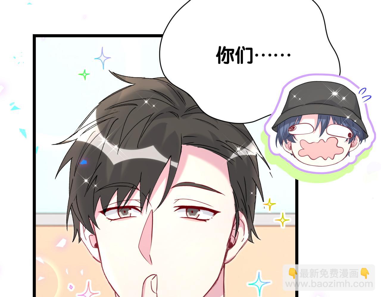第255话 小轶你看到了(1/3)-第279话
