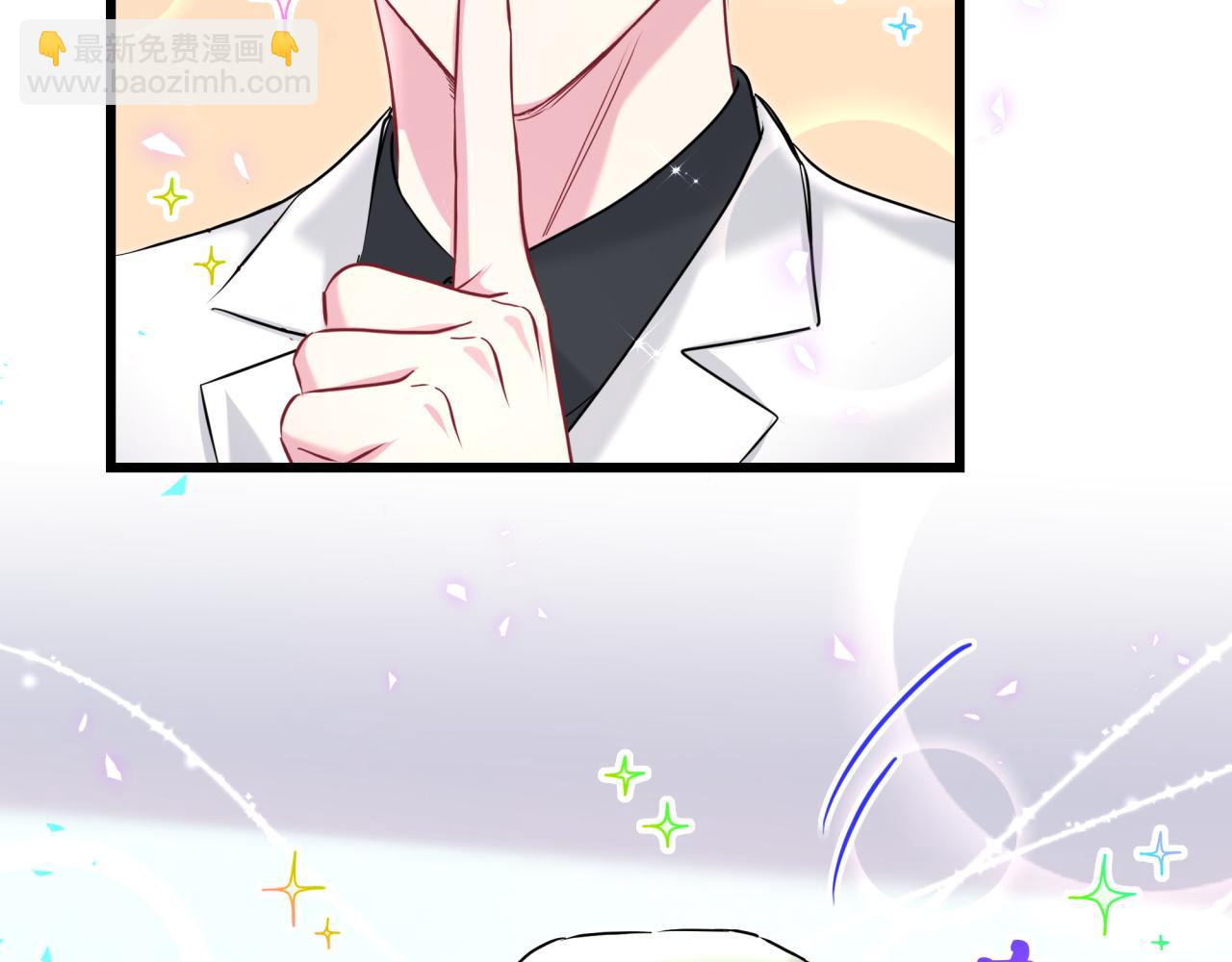 第255话 小轶你看到了(1/3)-第279话