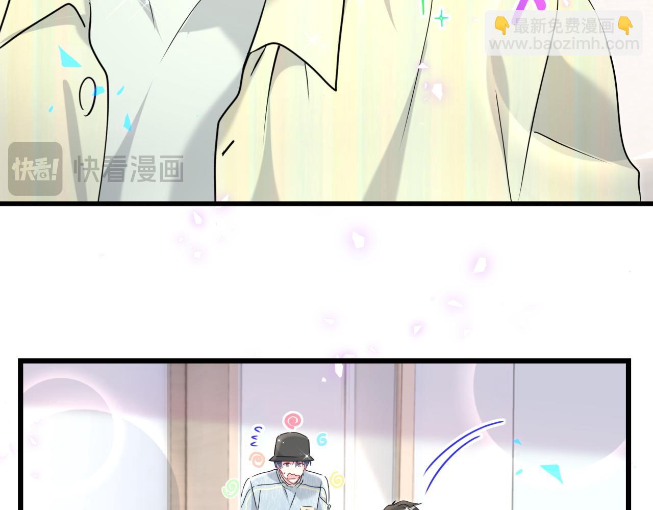 第255话 小轶你看到了(1/3)-第279话
